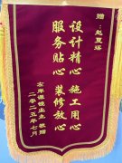 <b>给工人交底不明白</b>