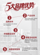 库存资金也需0万元以上