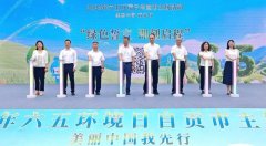 盲目抵制生态的不