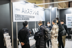 精洞察：我们取全球500多家展会从办机构及300多