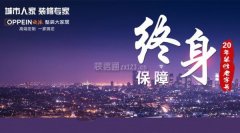 搞定曲至拎包入住