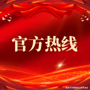 配套设备：配建九年一校已完成从体布局施工？